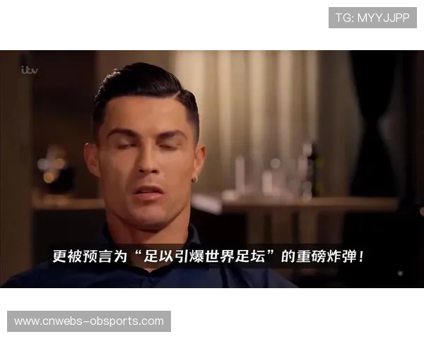 摩根预告将专访体育界另一位伟大人物