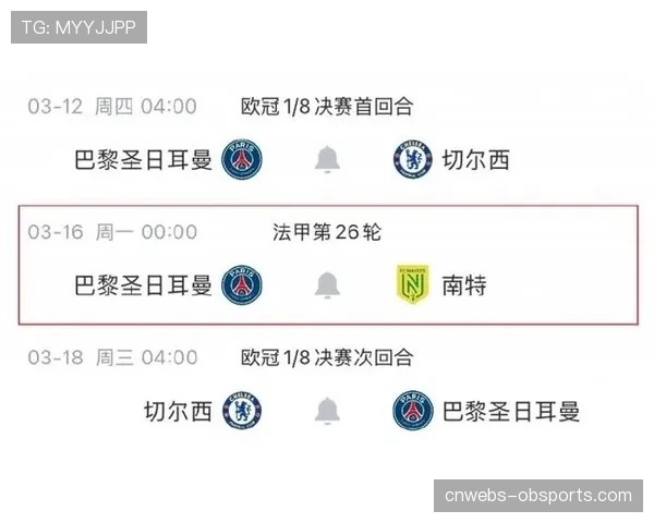 消息:法国职业足球联盟提议下赛季起将比赛日大名单从18人扩充至20人 消息:法国职业足球联盟提议下赛季起将比赛日大名单从18人扩充至20人