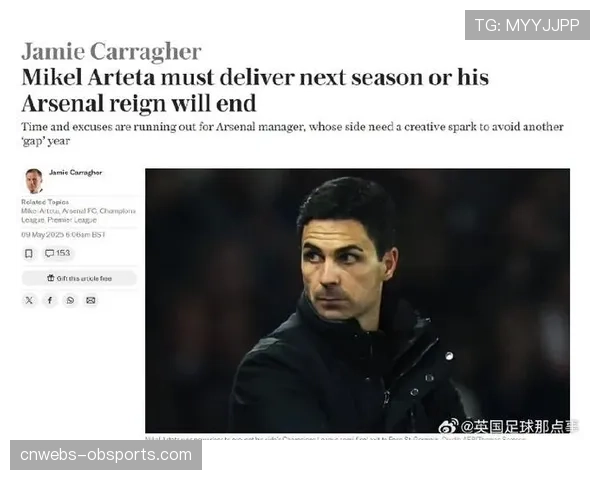 阿尔特塔如何应对恩里克的“无锋阵”