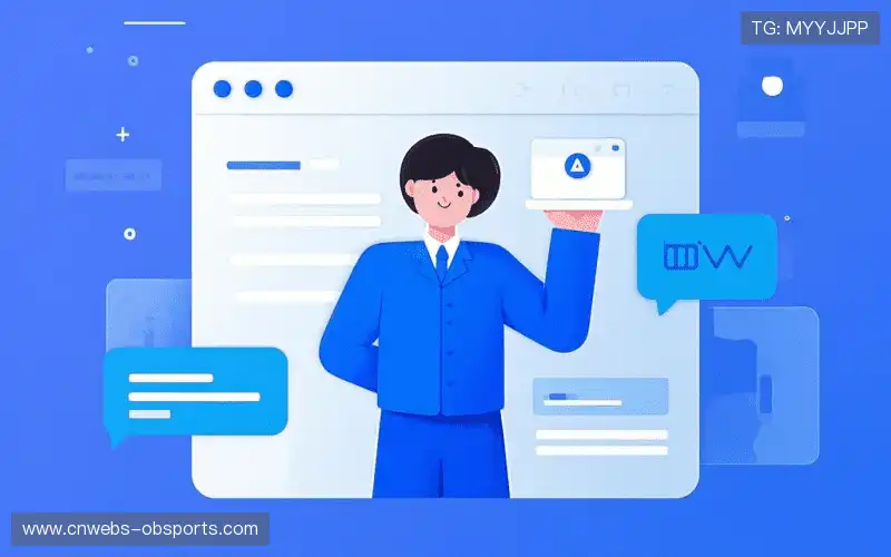 交流欧博体育部门